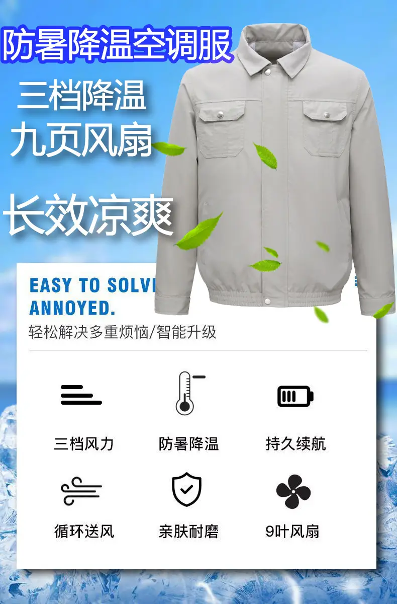Light Gray USB Charging Fan Shirt for Men — feature 7