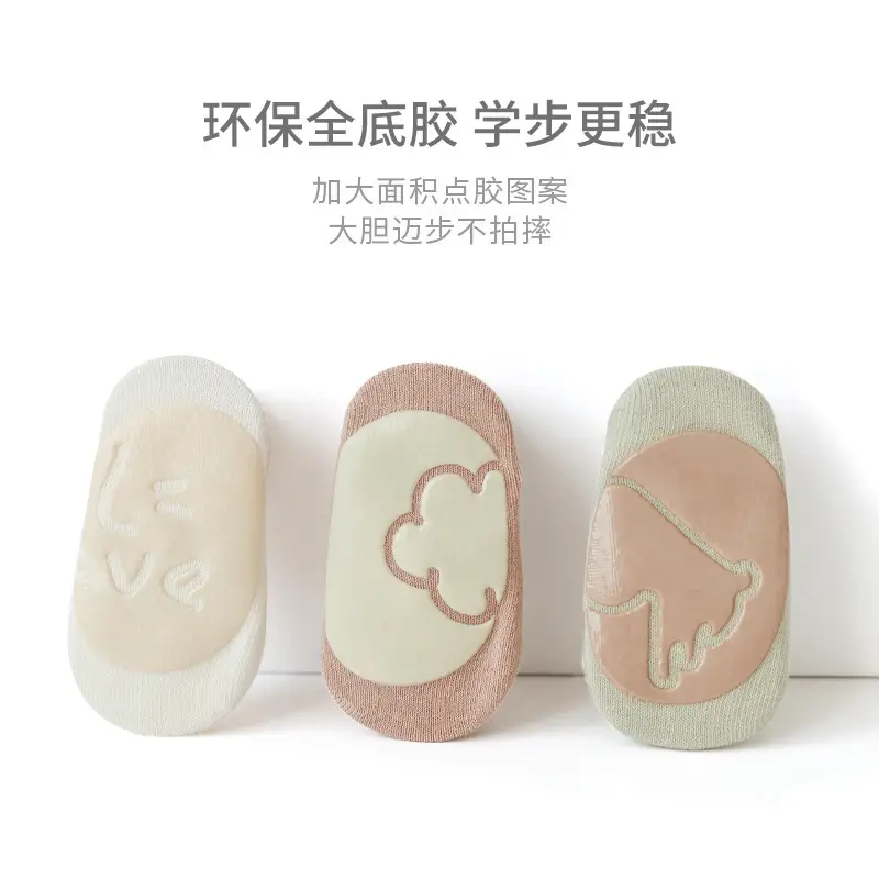 Baby Non-Slip Floor Socks 25 Spring Summer Cotton - Image 8