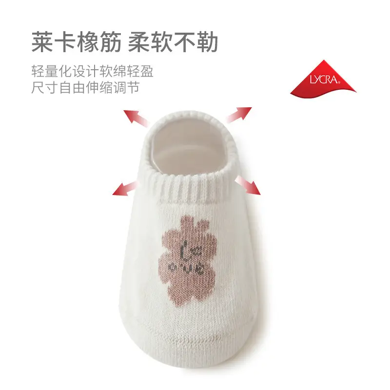 Baby Non-Slip Floor Socks 25 Spring Summer Cotton - Image 9