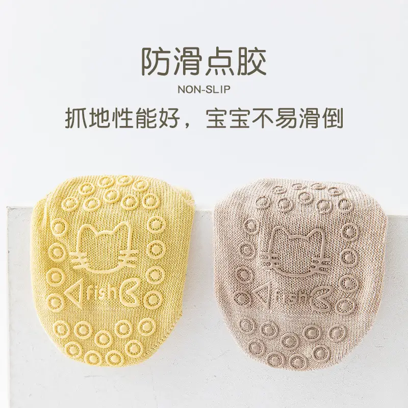 Children's Mesh Socks 25 Summer Breathable Baby Socks - Image 10