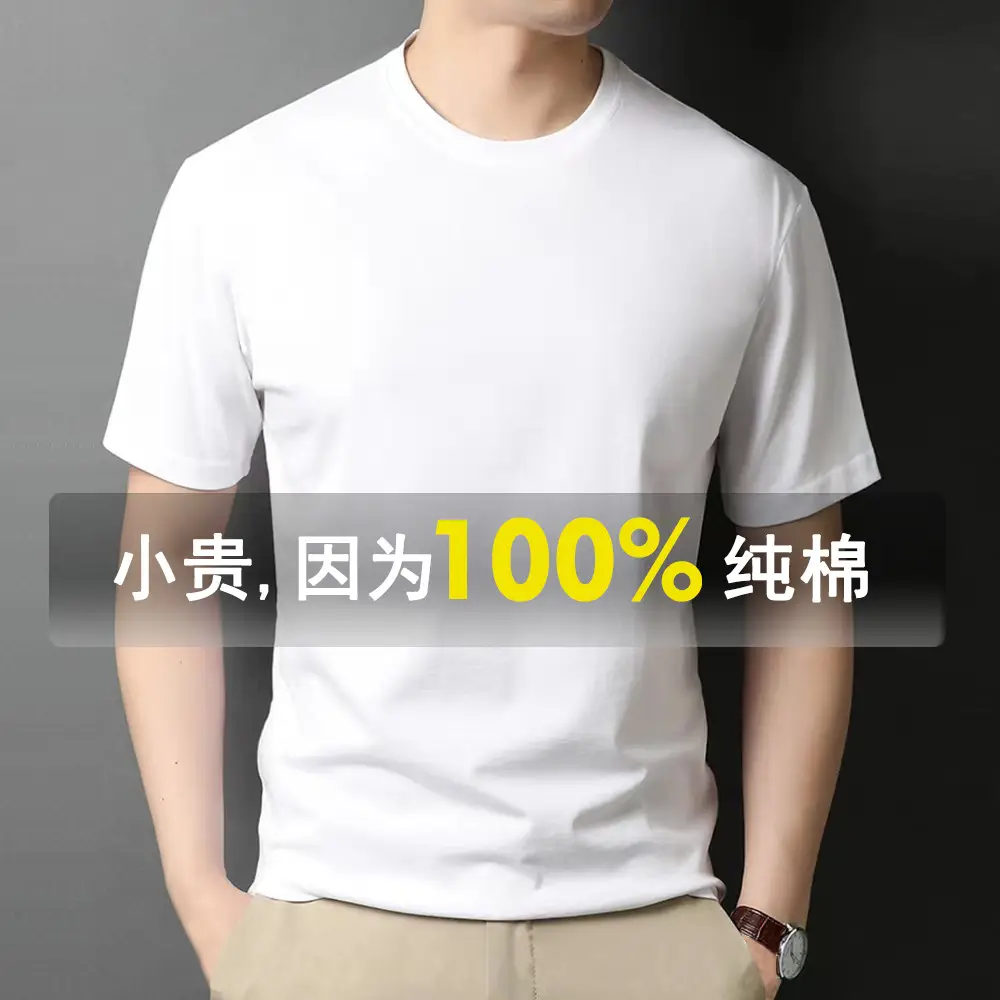 Men Pure Cotton Black Round Neck T-Shirt Short Sleeve
