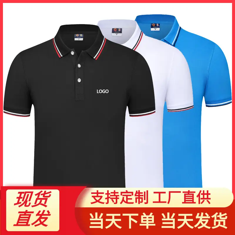 New Mint Polo Shirt for Men, Free Design, 2022 Summer - Image 14