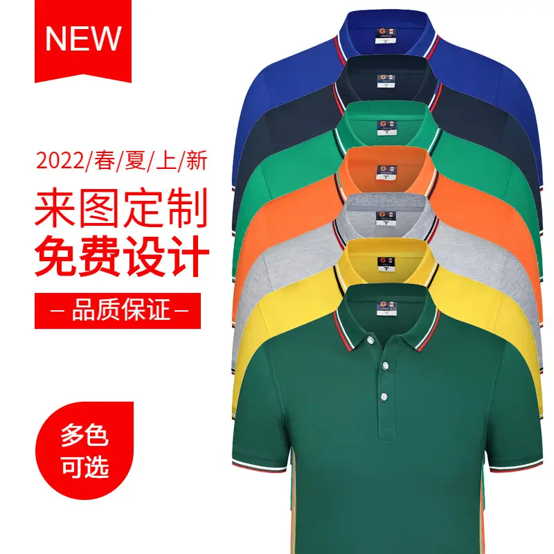 New Mint Polo Shirt for Men, Free Design, 2022 Summer - Image 16