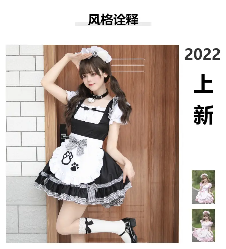 New Catwoman Maid Dress Black White Plus Size Japanese Style — feature 1