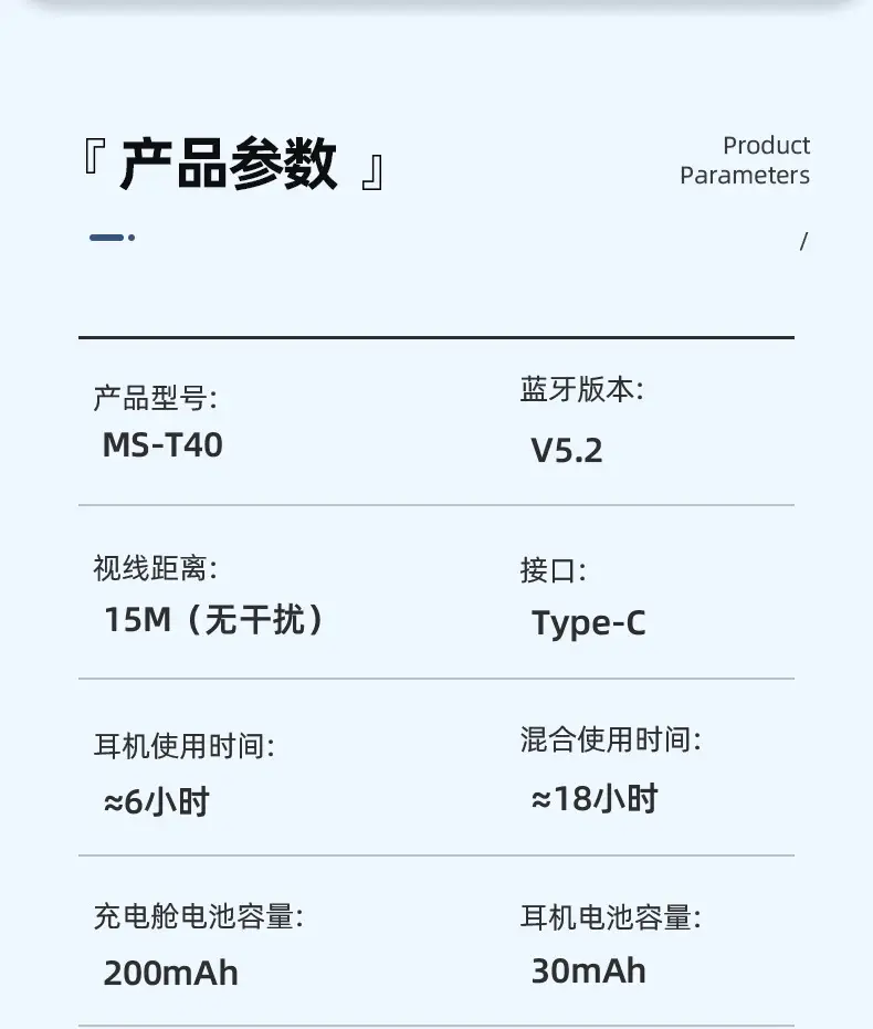 T40详情页终稿_15.jpg