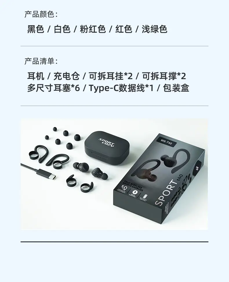 T40详情页终稿_16.jpg