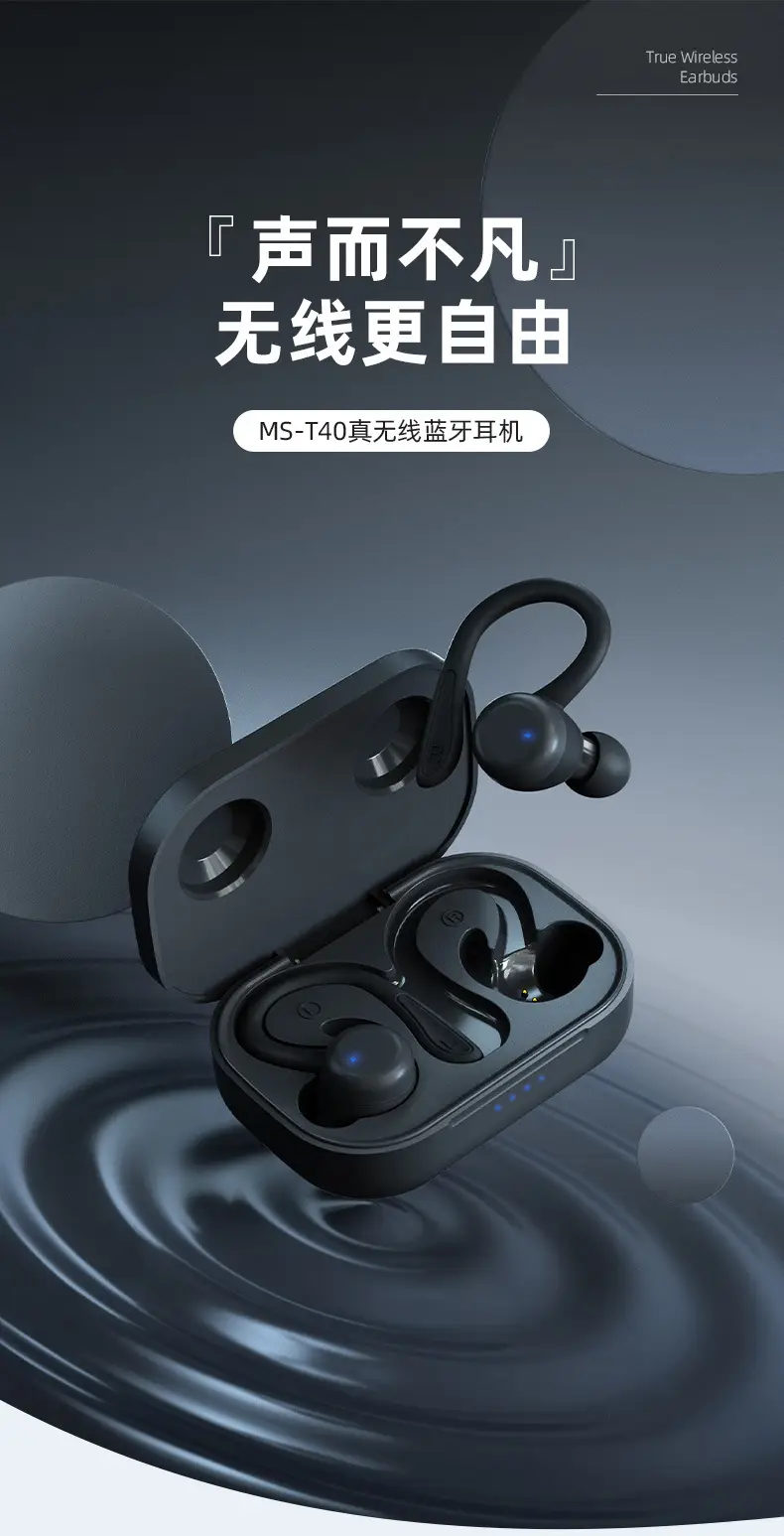 T40详情页终稿_01(1).jpg