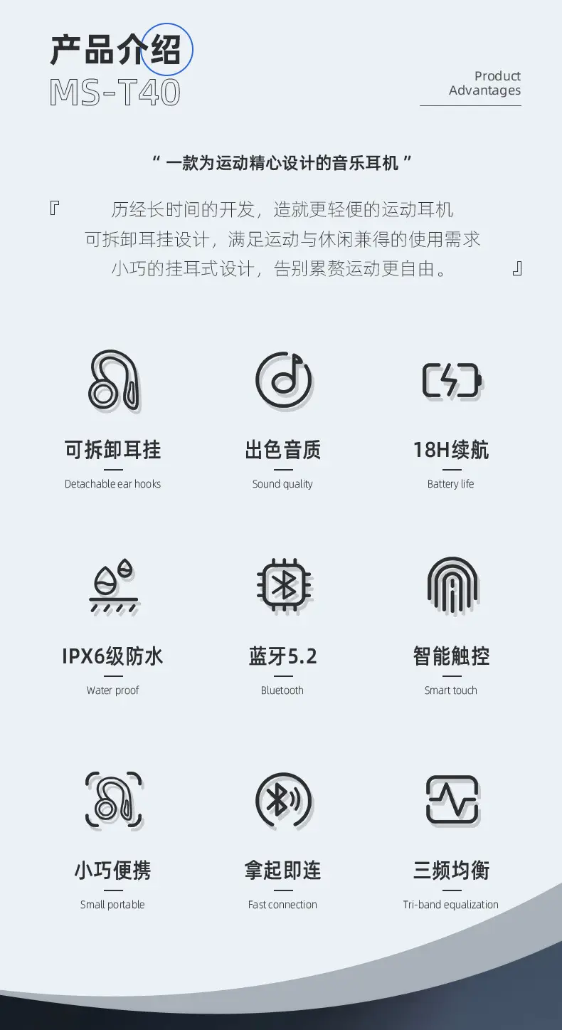 T40详情页终稿_02.jpg