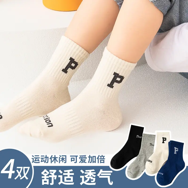 Girls Korean P Letter Cotton Socks Large Size