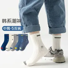 Girls Korean P Letter Cotton Socks Large Size — feature 10