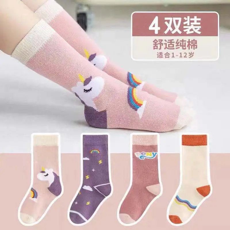 Girls Korean P Letter Cotton Socks Large Size