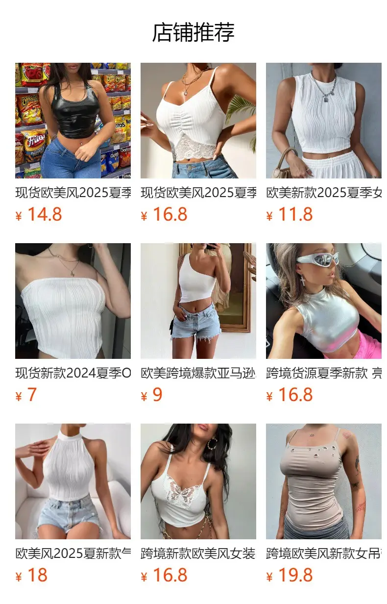 Women's Sleeveless Tank Top Backless White Summer Top — feature 1
