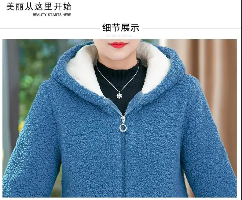 2021 New Mom Fleece Lined Winter Coat Western Style — feature 12