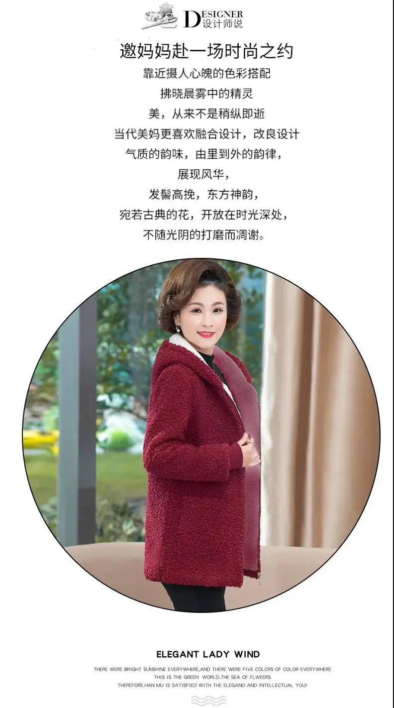 2021 New Mom Fleece Lined Winter Coat Western Style — feature 2