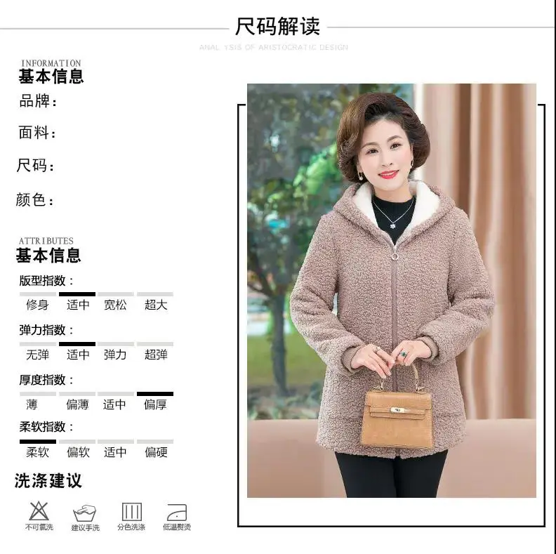 2021 New Mom Fleece Lined Winter Coat Western Style — feature 6