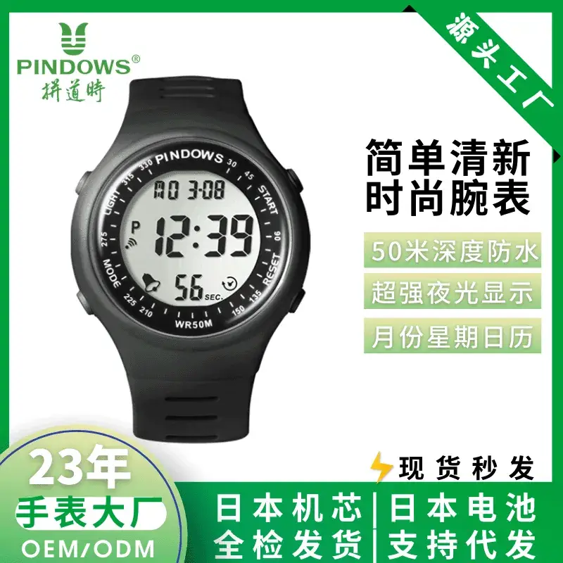 Pink Digital Waterproof Watch for Kids Students - Image 8