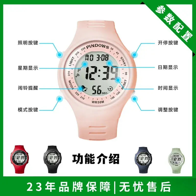 Pink Digital Waterproof Watch for Kids Students - Image 10