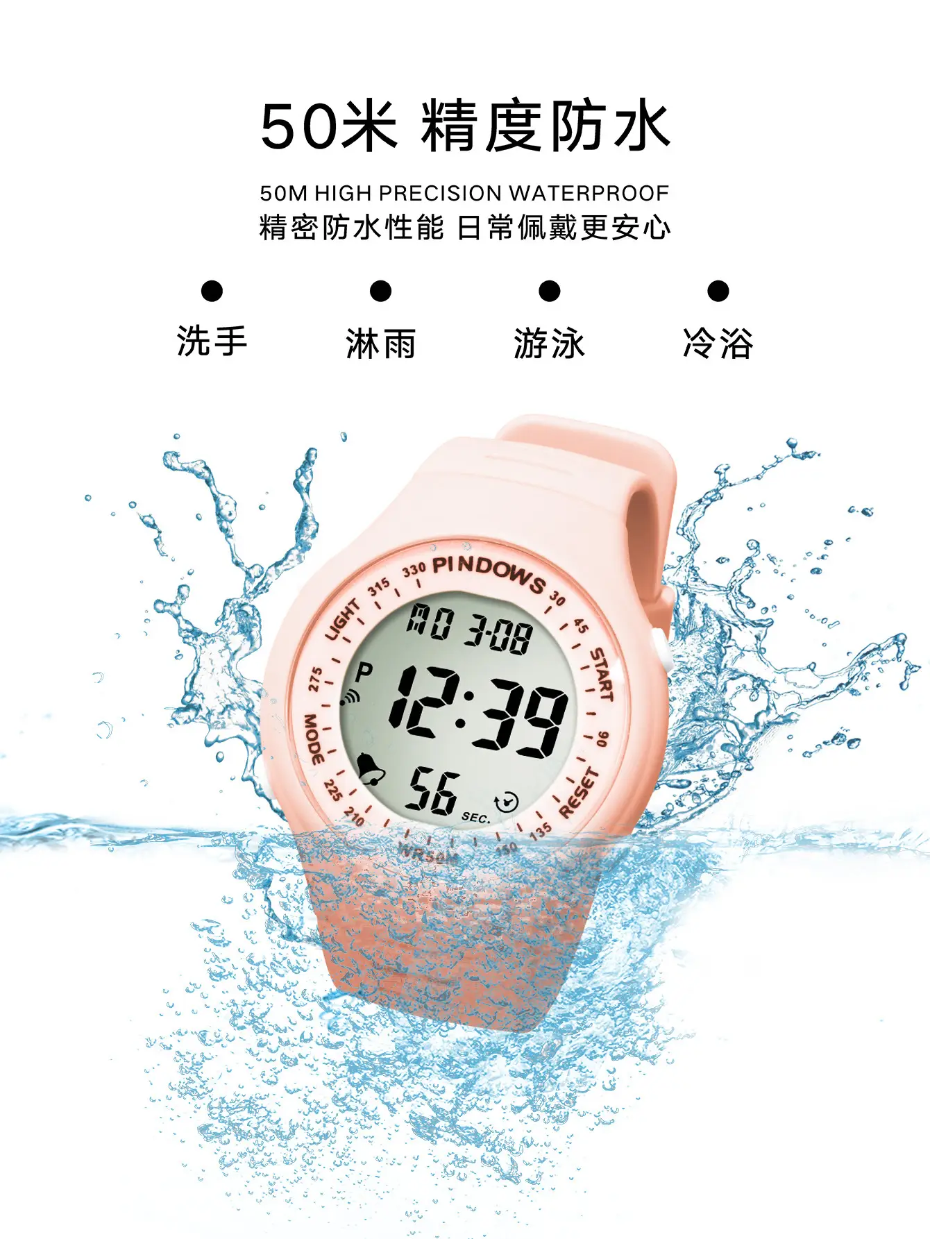 Pink Digital Waterproof Watch for Kids Students — feature 3