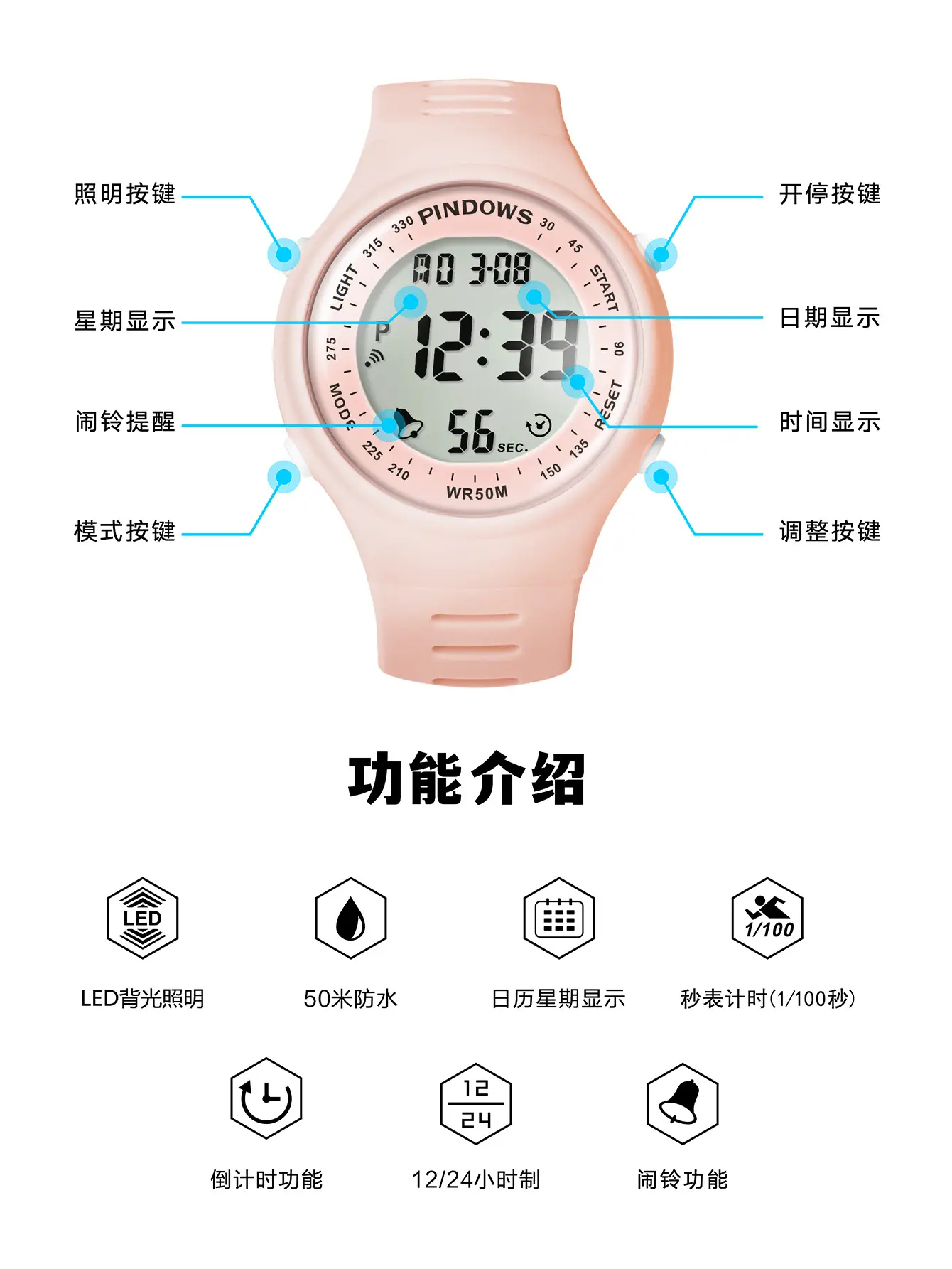 Pink Digital Waterproof Watch for Kids Students — feature 5