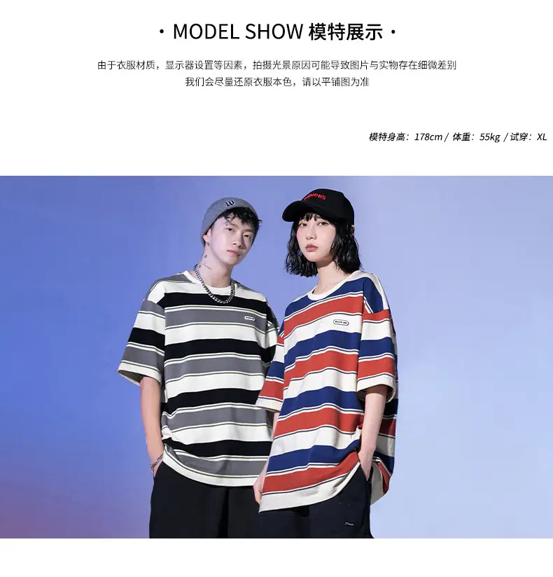 Men Striped T-Shirt 2025 Summer Loose Fit — feature 10