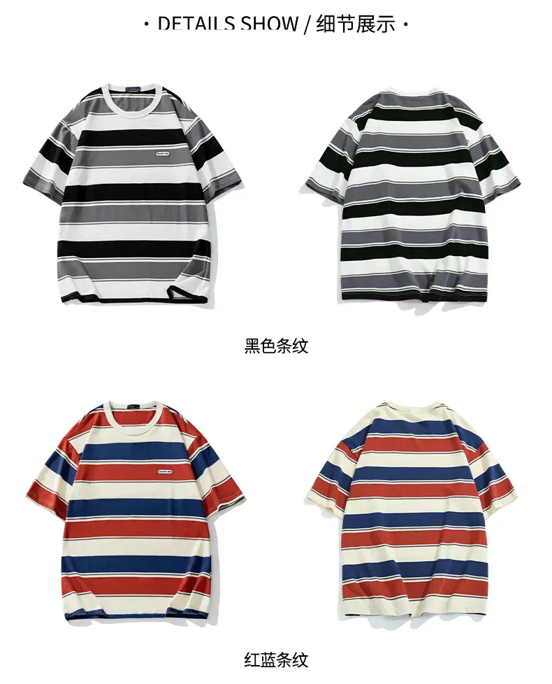 Men Striped T-Shirt 2025 Summer Loose Fit — feature 22