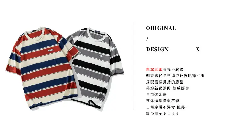 Men Striped T-Shirt 2025 Summer Loose Fit — feature 7