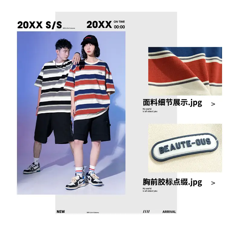 Men Striped T-Shirt 2025 Summer Loose Fit — feature 8