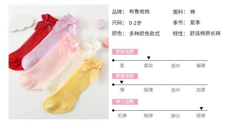 Baby Bow Knee High Socks Pink Bow Design — feature 3