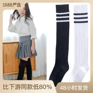 Baby Bow Knee High Socks Pink Bow Design — feature 41