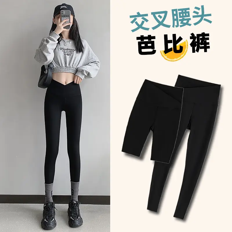 Women Slimming Leggings High Elasticity Black