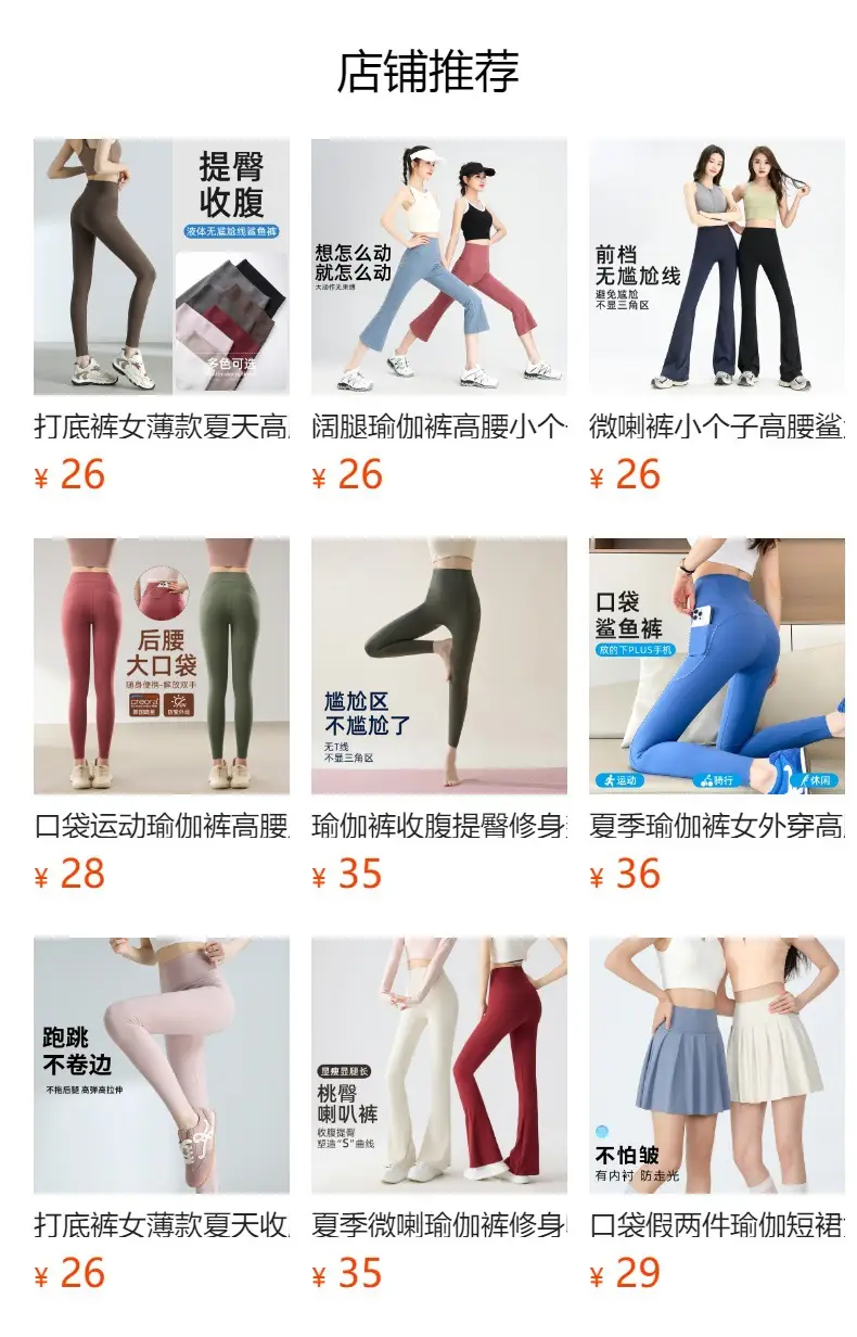 Women Slimming Leggings High Elasticity Black — feature 1