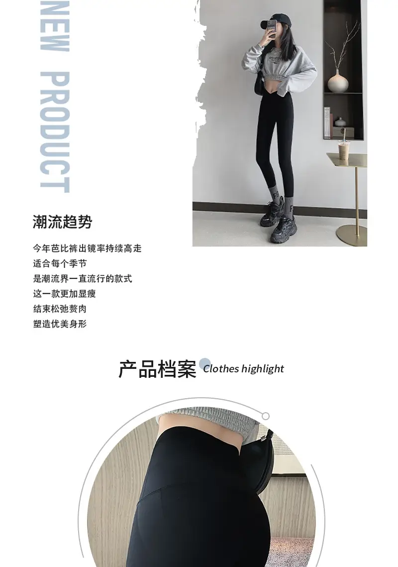 Women Slimming Leggings High Elasticity Black — feature 4