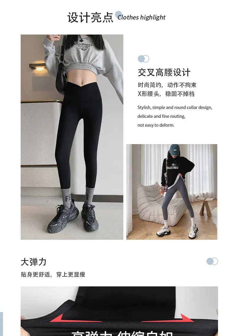 Women Slimming Leggings High Elasticity Black — feature 6
