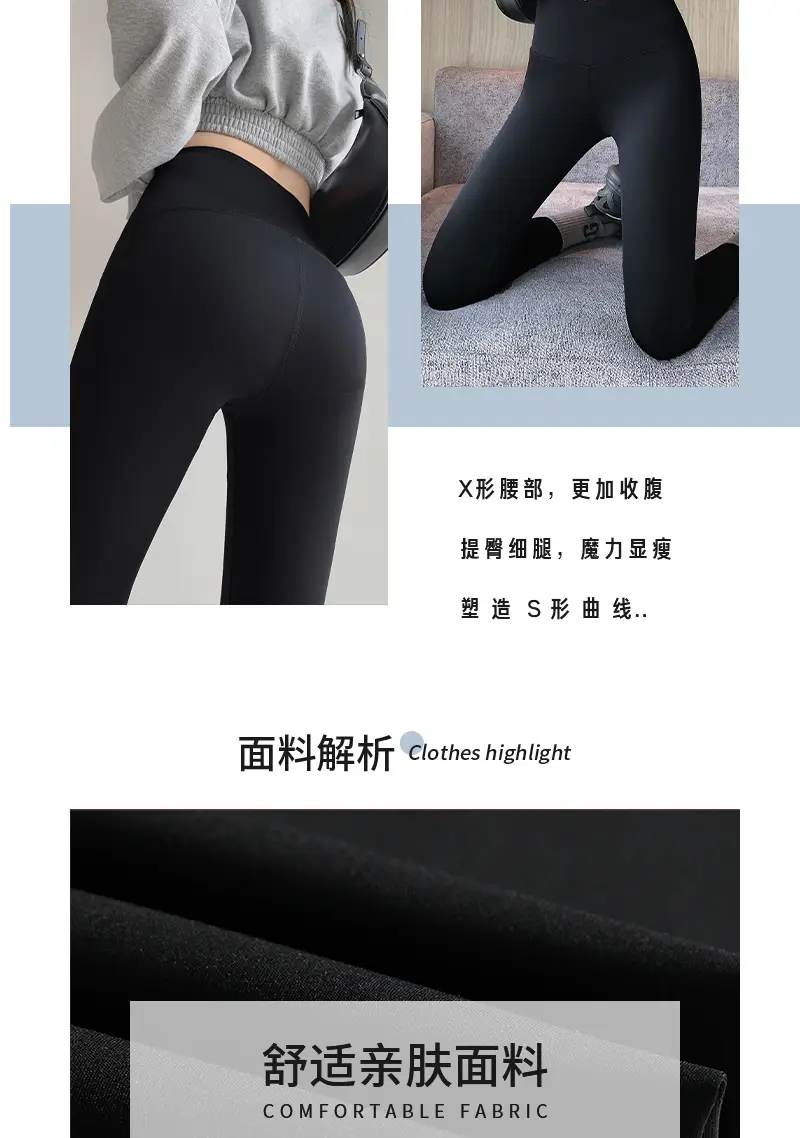 Women Slimming Leggings High Elasticity Black — feature 8