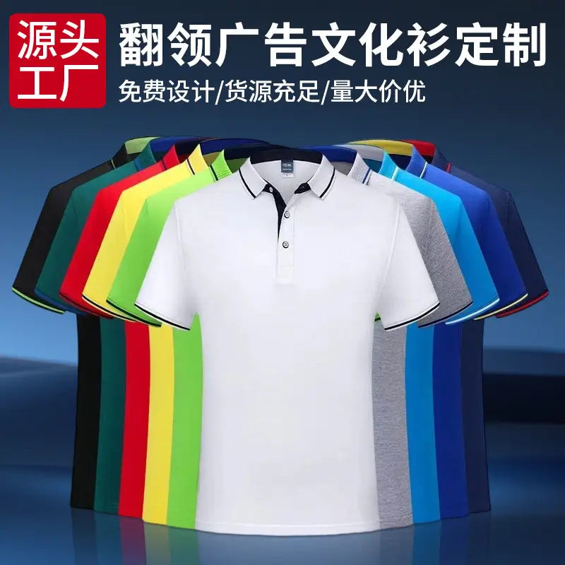 Blue Polo Shirt with Yellow Trim Long Sleeve Business Style - Image 18