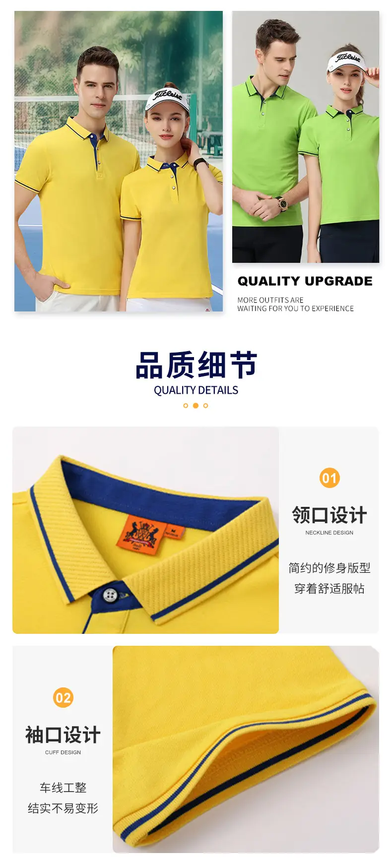 Blue Polo Shirt with Yellow Trim Long Sleeve Business Style — feature 11