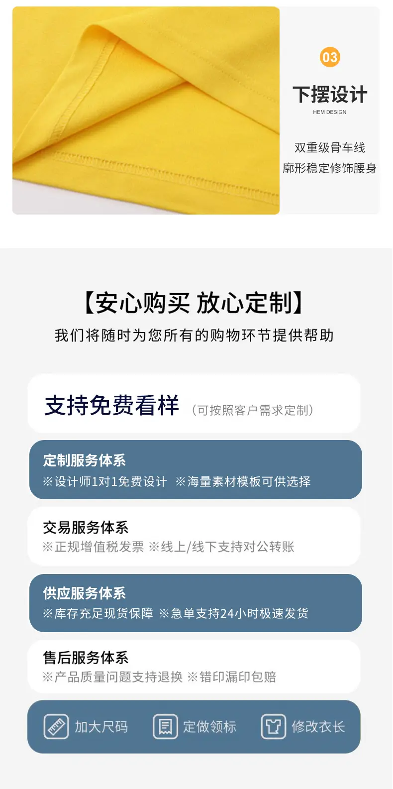 Blue Polo Shirt with Yellow Trim Long Sleeve Business Style — feature 12