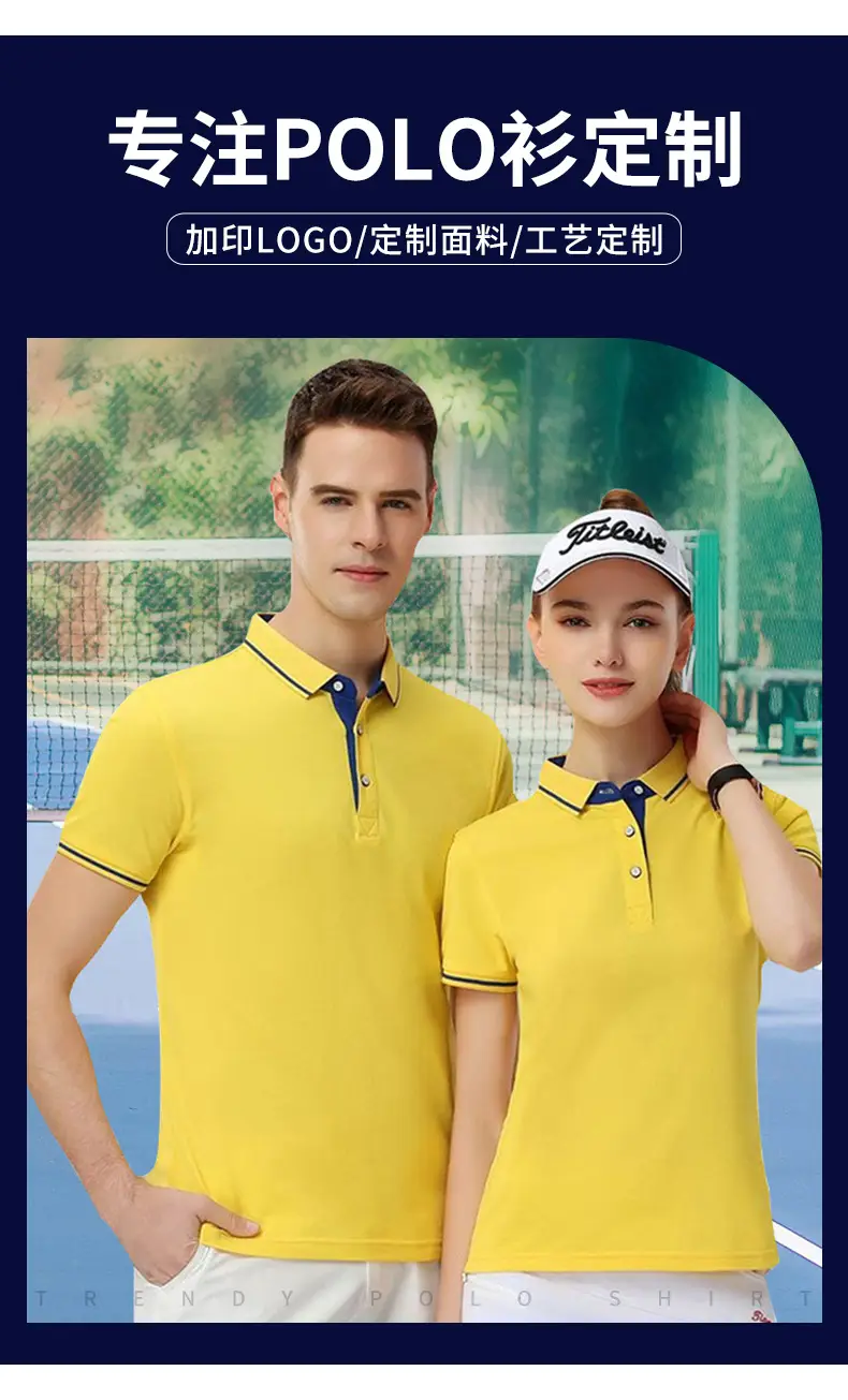 Blue Polo Shirt with Yellow Trim Long Sleeve Business Style — feature 3