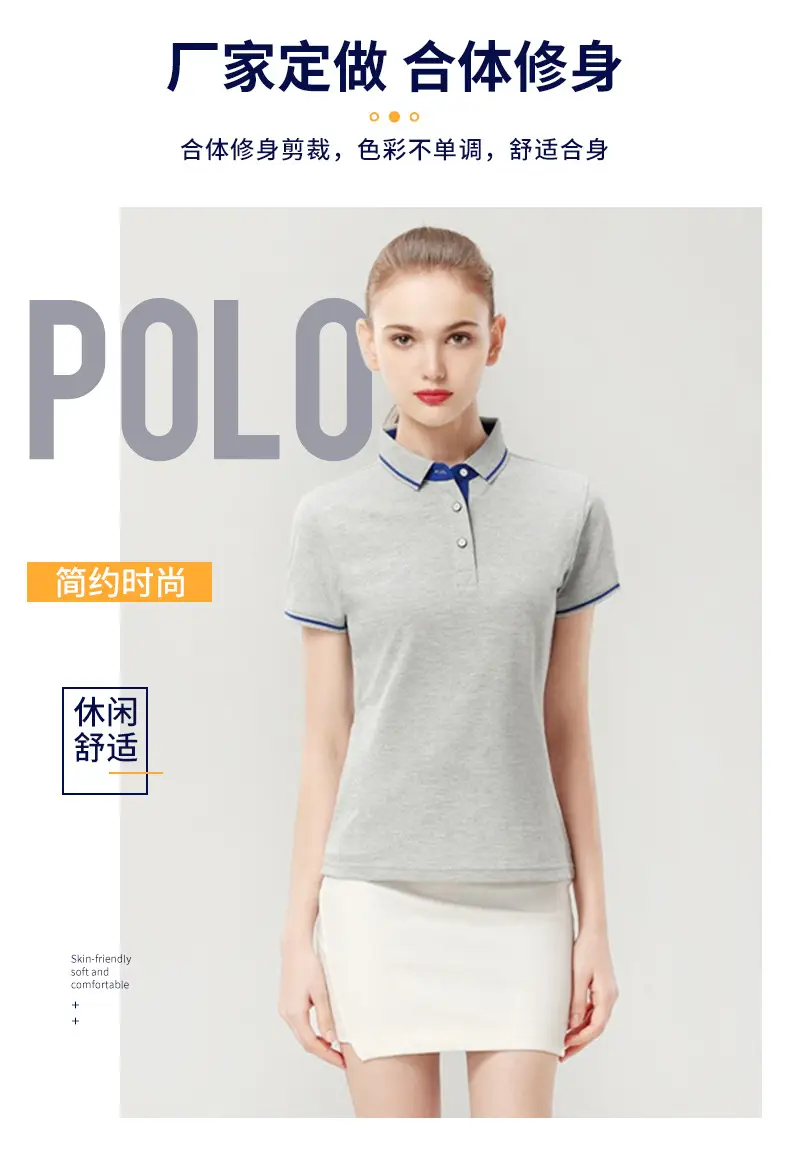 Blue Polo Shirt with Yellow Trim Long Sleeve Business Style — feature 4