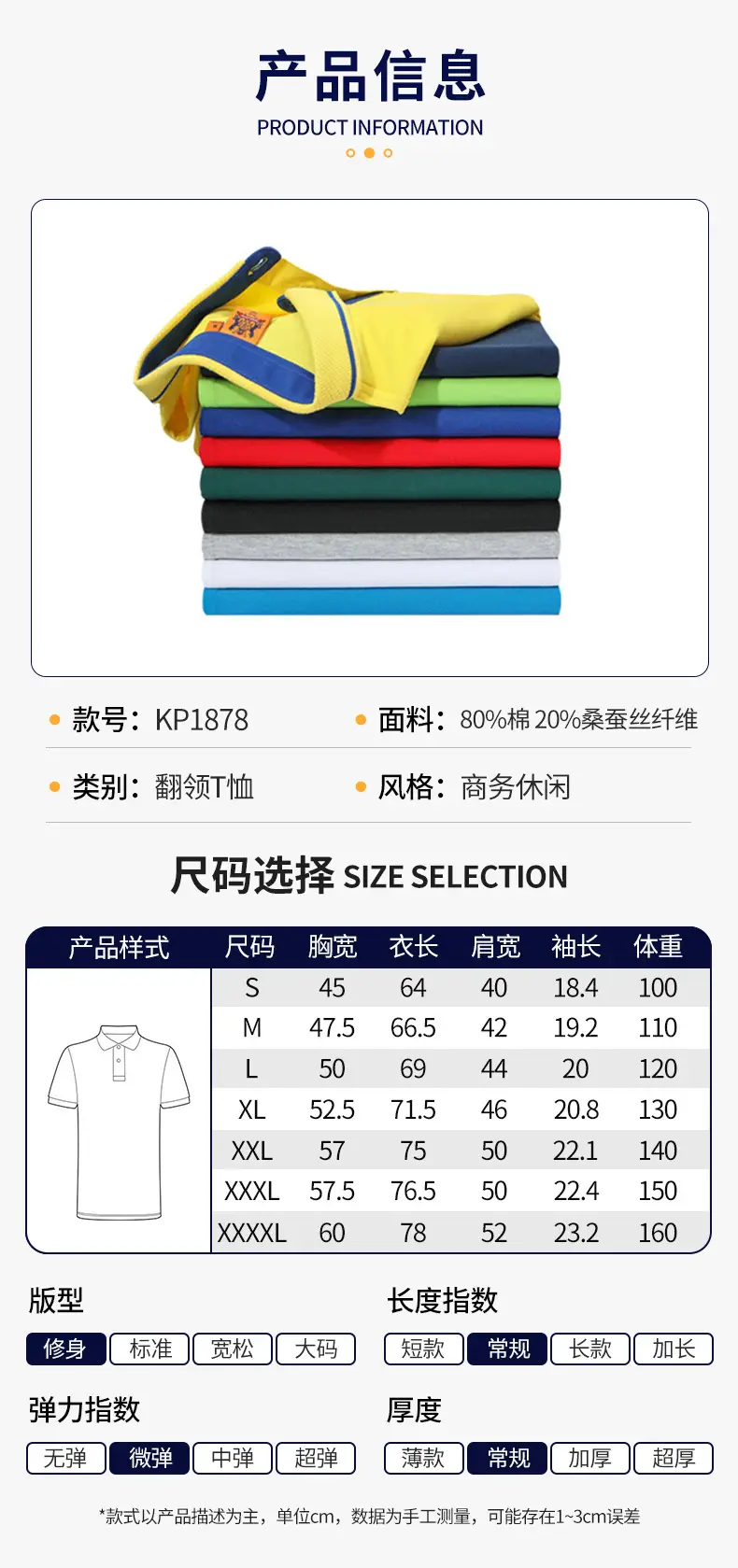 Blue Polo Shirt with Yellow Trim Long Sleeve Business Style — feature 8
