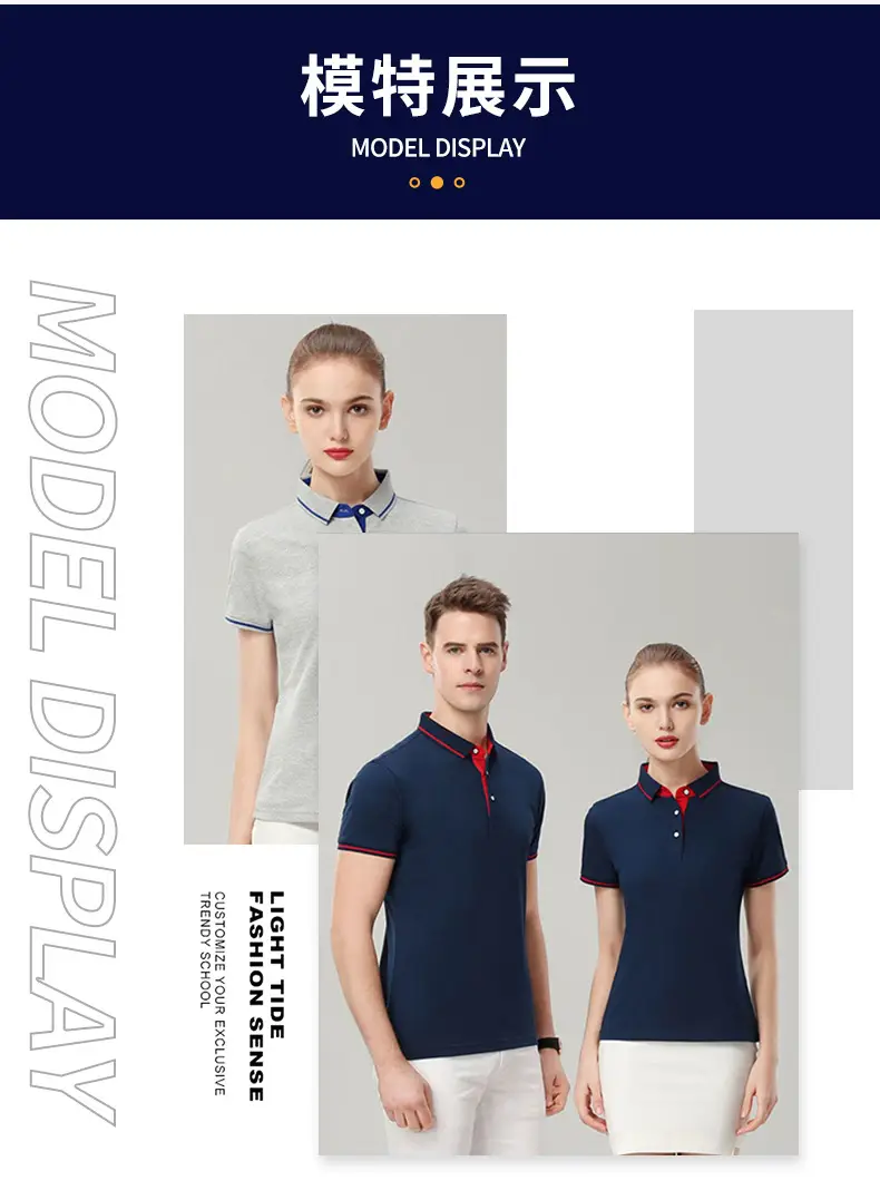 Blue Polo Shirt with Yellow Trim Long Sleeve Business Style — feature 9