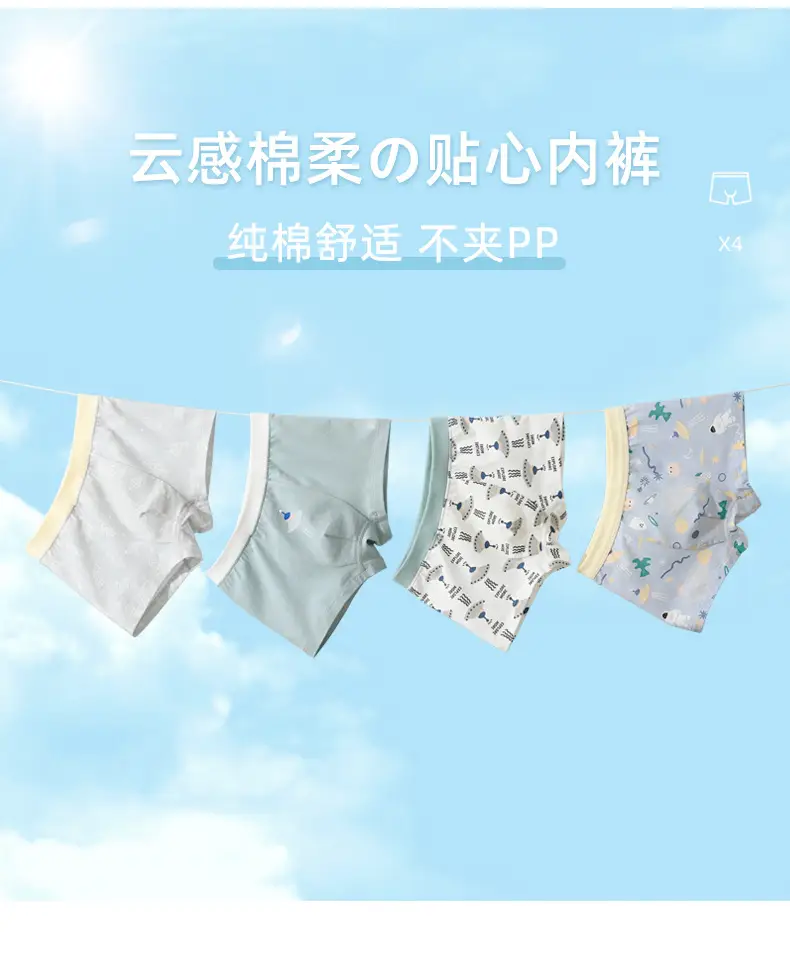 Boys' Pure Cotton Cartoon Boxer Briefs Set of 3 — feature 2