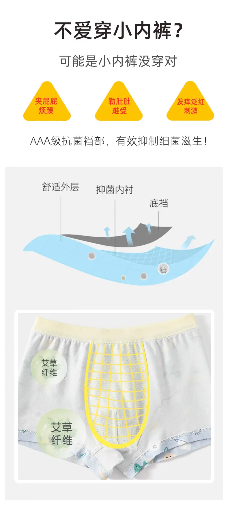 Boys' Pure Cotton Cartoon Boxer Briefs Set of 3 — feature 3