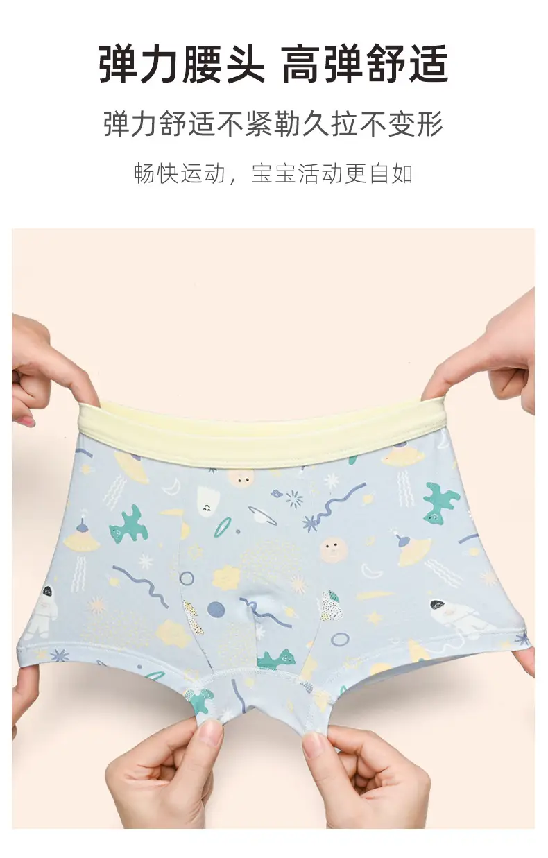 Boys' Pure Cotton Cartoon Boxer Briefs Set of 3 — feature 6
