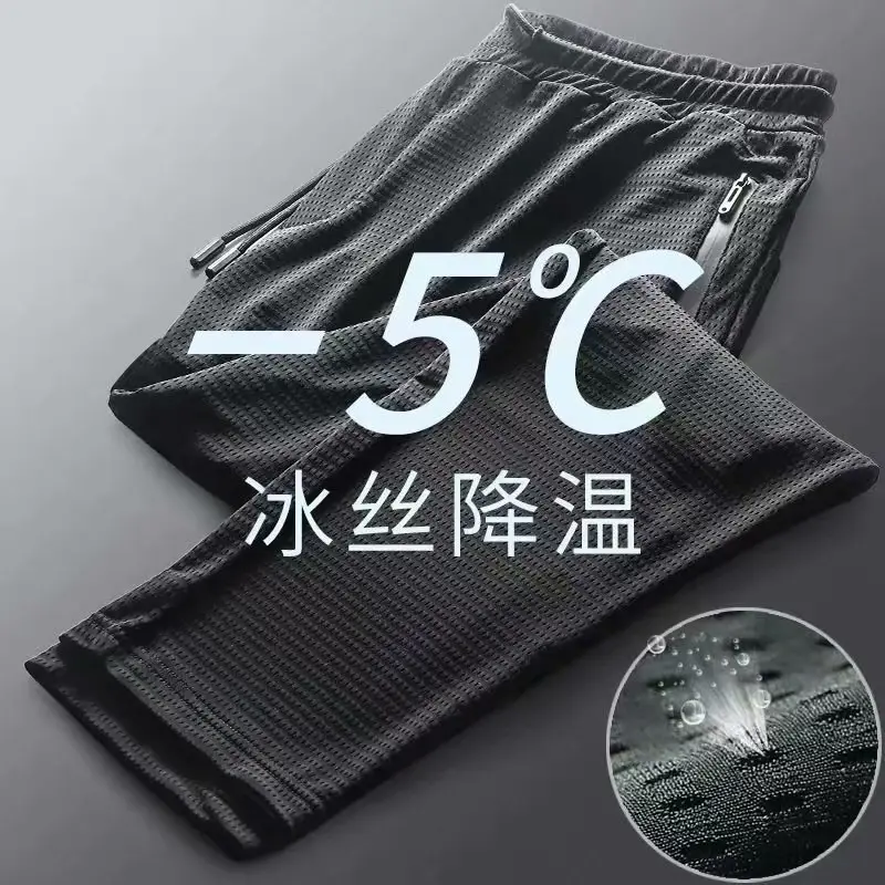 Men Grey Mesh Pants 5°C Ice Cooling Loose Fit