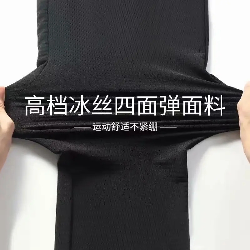 Men Grey Mesh Pants 5°C Ice Cooling Loose Fit