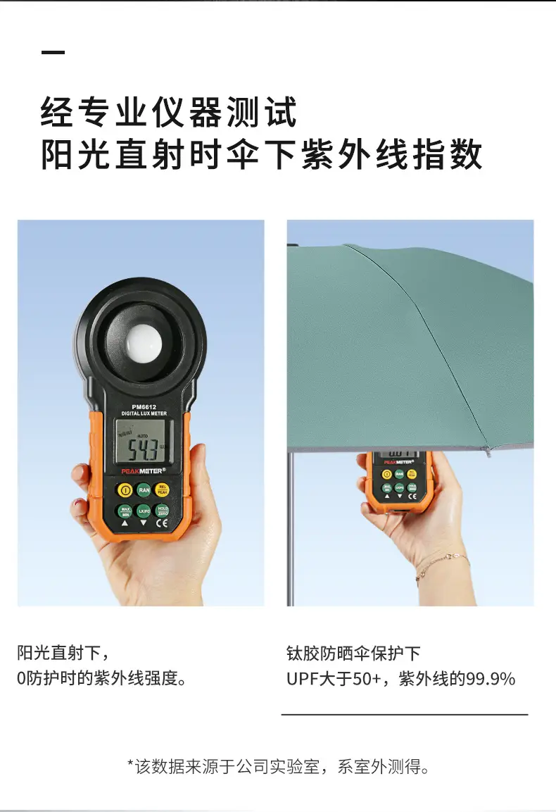 黑胶手电筒 (8).jpg
