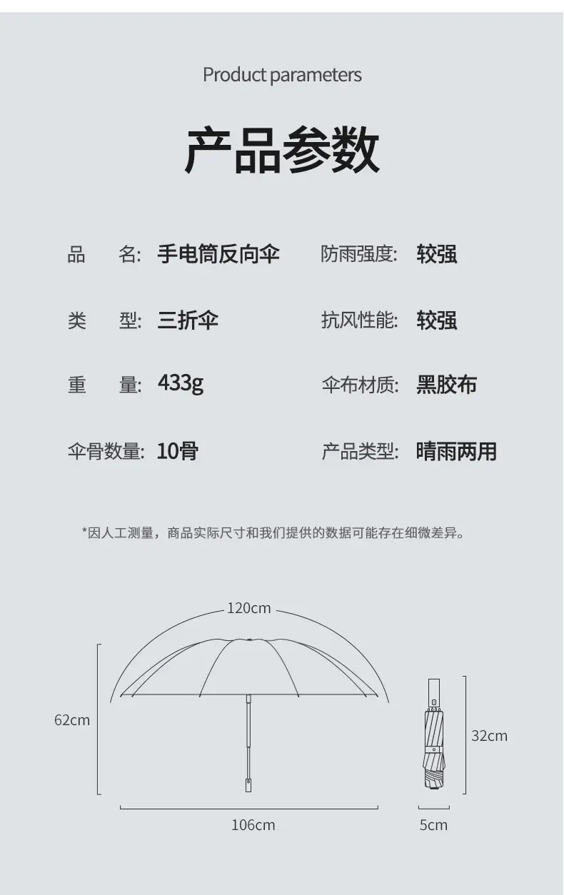 黑胶手电筒 (19).jpg