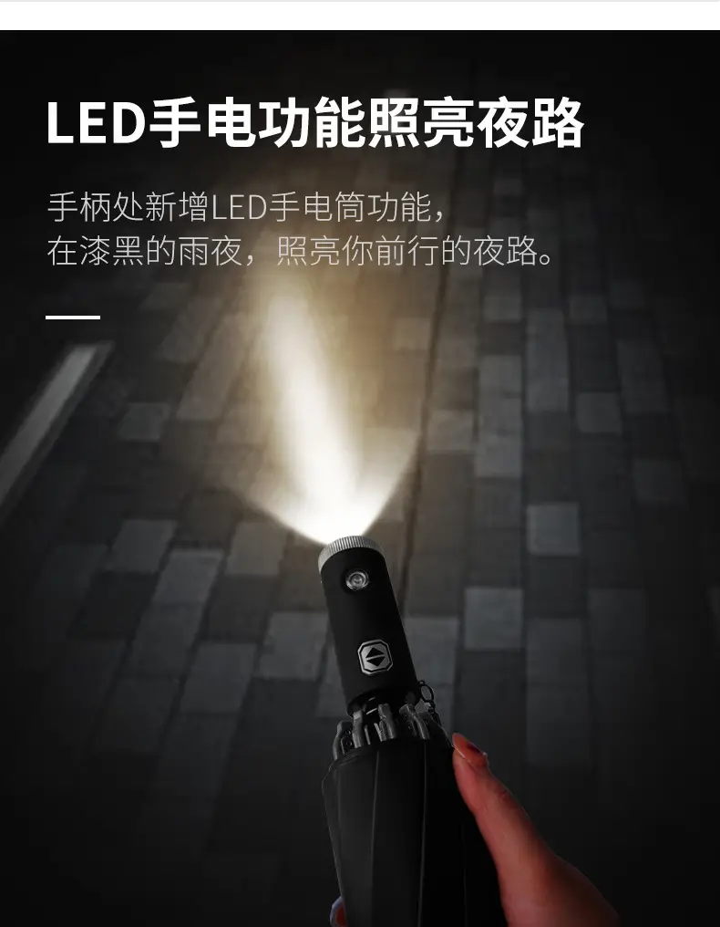 黑胶手电筒 (5).jpg
