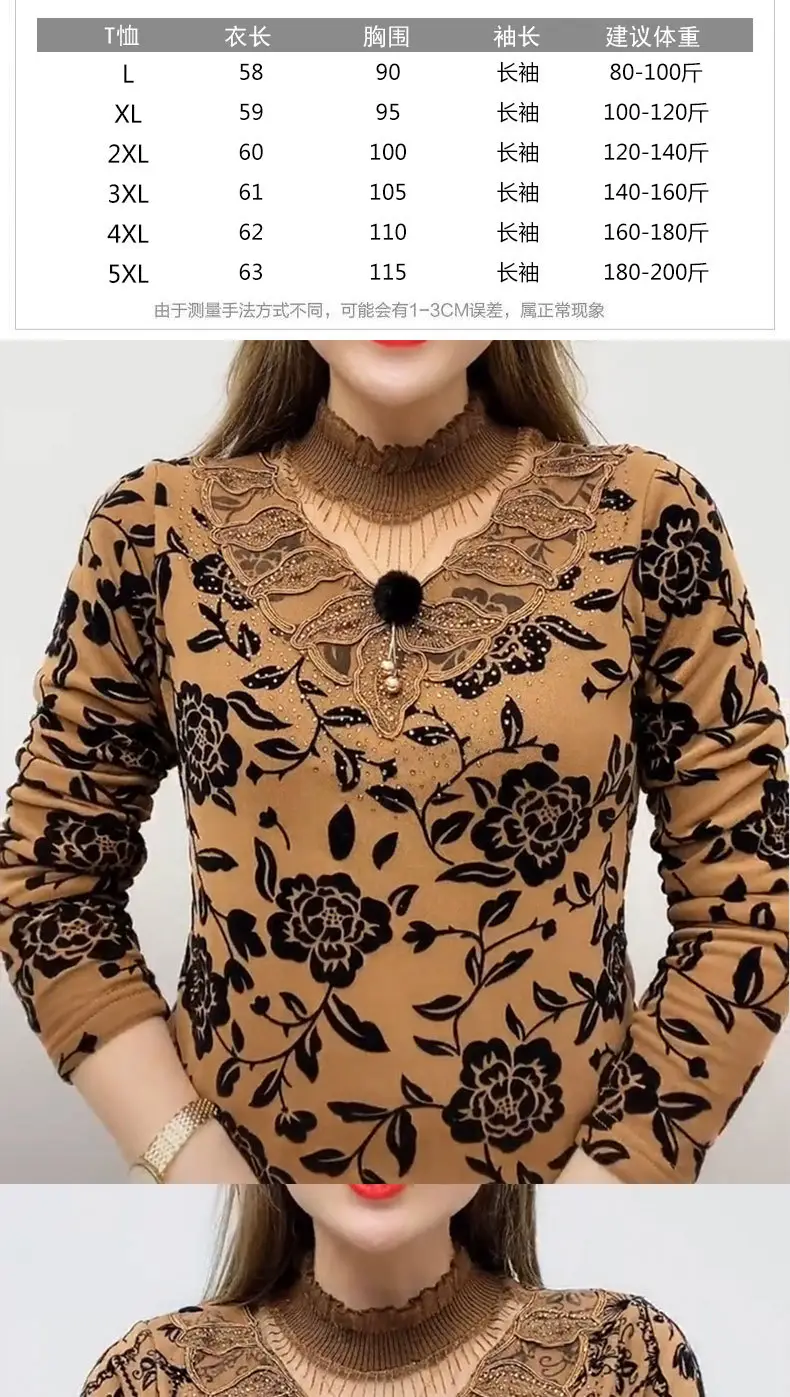 Women's Black Velvet Embroidered Winter Top with Orange Trim — feature 1